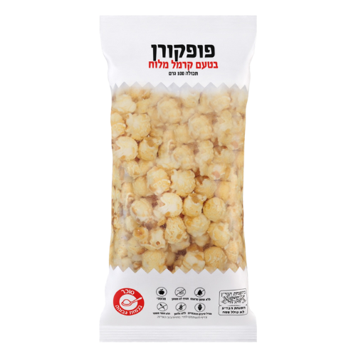 חטיף פופקורן בטעם קרמל מלוח (100 גרם)
